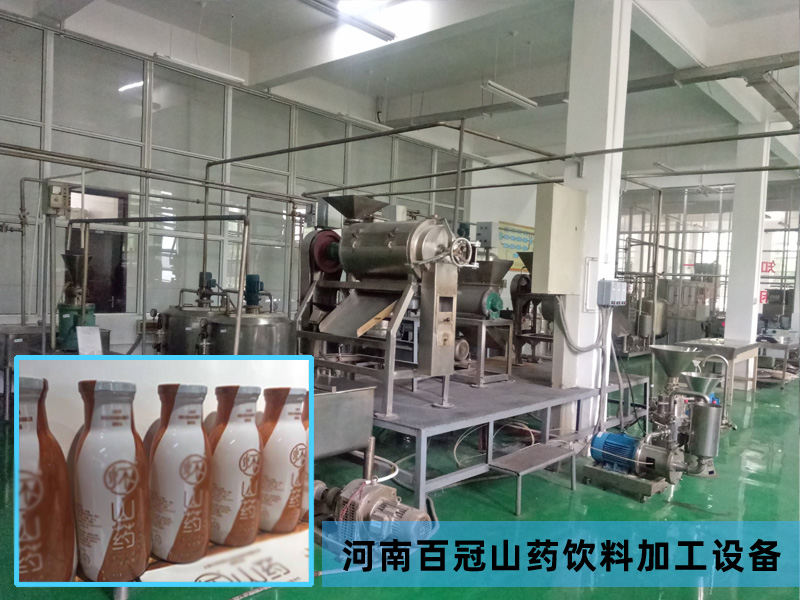 全套山藥飲料生產(chǎn)加工設(shè)備,灌裝設(shè)備廠家直銷