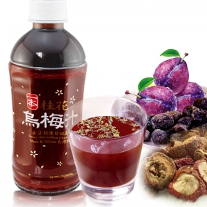 全套烏梅汁飲料加工設(shè)備生產(chǎn)線(xiàn)廠(chǎng)家