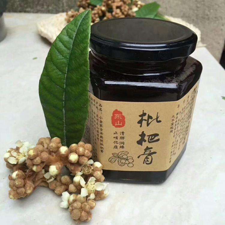 整套枇杷膏生產(chǎn)線(xiàn)加工設(shè)備